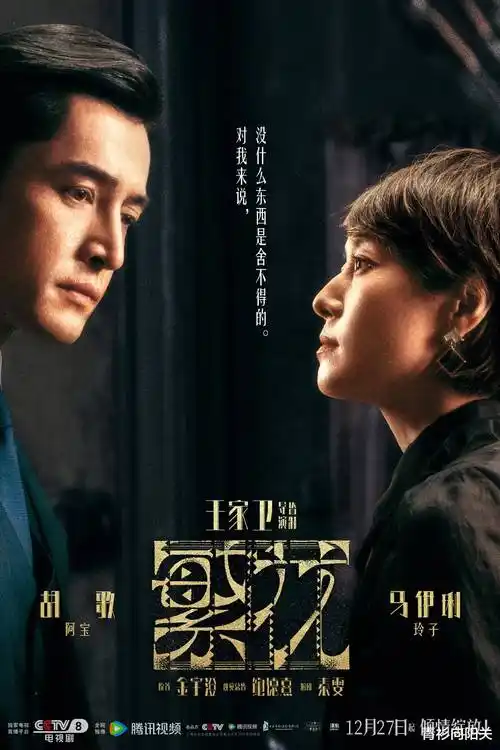 雾港回声 热播电视剧全集高清在线观看